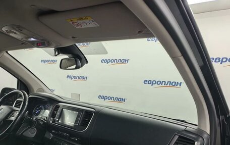 Opel Zafira Life I, 2020 год, 2 800 000 рублей, 11 фотография