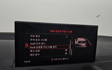 Audi Q2 I, 2022 год, 2 630 000 рублей, 13 фотография