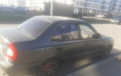 Hyundai Accent II, 2008 год, 135 000 рублей, 1 фотография