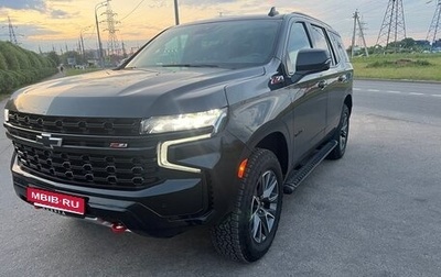 Chevrolet Tahoe IV, 2022 год, 8 100 000 рублей, 1 фотография
