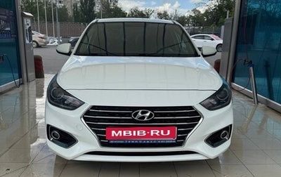 Hyundai Solaris II рестайлинг, 2017 год, 1 450 000 рублей, 1 фотография