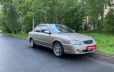 KIA Spectra II (LD), 2007 год, 350 000 рублей, 1 фотография