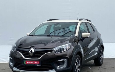 Renault Kaptur I рестайлинг, 2016 год, 1 645 000 рублей, 1 фотография