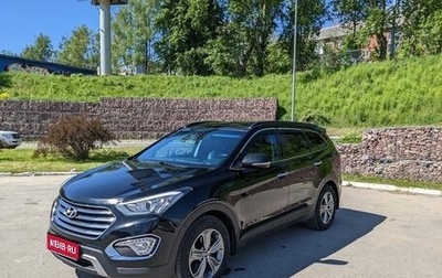 Hyundai Santa Fe III рестайлинг, 2015 год, 2 250 000 рублей, 1 фотография