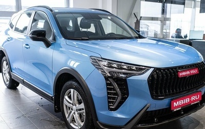 Haval Jolion, 2026 год, 2 599 000 рублей, 1 фотография