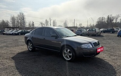 Skoda Superb III рестайлинг, 2005 год, 425 000 рублей, 1 фотография
