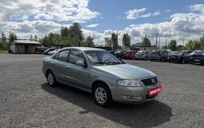 Nissan Almera Classic, 2007 год, 340 000 рублей, 1 фотография