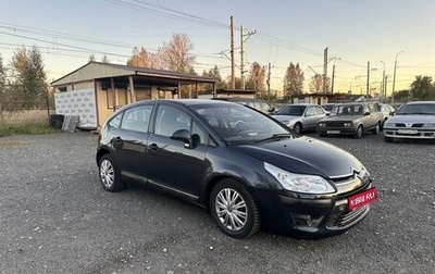 Citroen C4 II рестайлинг, 2008 год, 310 000 рублей, 1 фотография