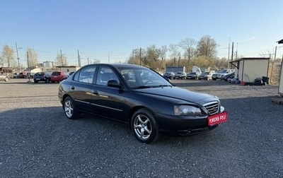 Hyundai Elantra III, 2008 год, 290 000 рублей, 1 фотография