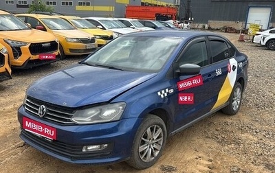 Volkswagen Polo VI (EU Market), 2019 год, 622 000 рублей, 1 фотография