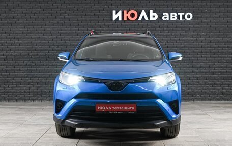 Toyota RAV4, 2016 год, 2 581 000 рублей, 2 фотография