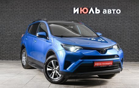Toyota RAV4, 2016 год, 2 581 000 рублей, 3 фотография