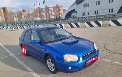 Subaru Impreza III, 2002 год, 430 000 рублей, 1 фотография