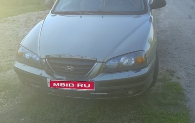 Hyundai Elantra III, 2006 год, 225 000 рублей, 1 фотография