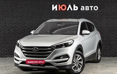 Hyundai Tucson III, 2017 год, 2 000 000 рублей, 1 фотография