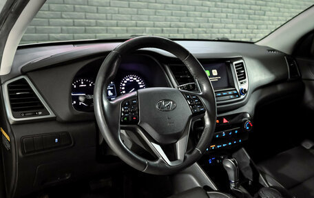 Hyundai Tucson III, 2017 год, 2 000 000 рублей, 12 фотография