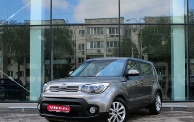 KIA Soul II рестайлинг, 2018 год, 1 760 000 рублей, 1 фотография