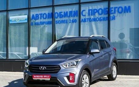 Hyundai Creta I рестайлинг, 2018 год, 1 972 000 рублей, 1 фотография