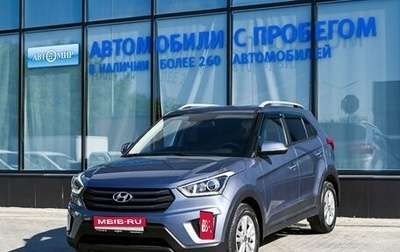 Hyundai Creta I рестайлинг, 2018 год, 1 972 000 рублей, 1 фотография