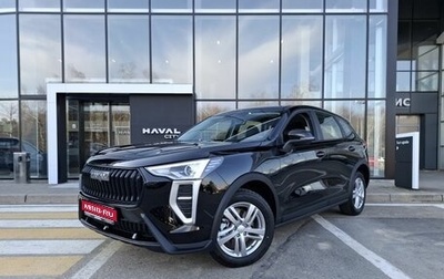 Haval Jolion, 2026 год, 2 049 000 рублей, 1 фотография