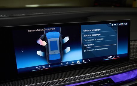 BMW 7 серия, 2026 год, 18 475 000 рублей, 8 фотография