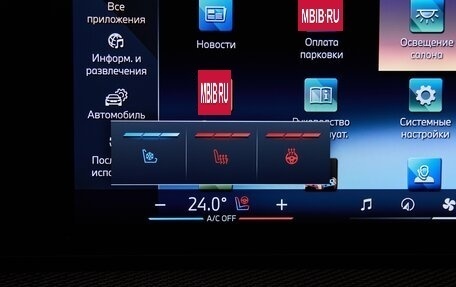 BMW 7 серия, 2026 год, 18 475 000 рублей, 10 фотография