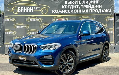 BMW X3, 2017 год, 3 299 000 рублей, 1 фотография