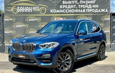 BMW X3, 2017 год, 3 299 000 рублей, 1 фотография