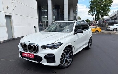 BMW X5, 2022 год, 10 650 000 рублей, 1 фотография