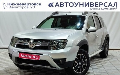 Renault Duster I рестайлинг, 2016 год, 750 000 рублей, 1 фотография