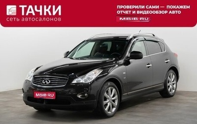Infiniti QX50 I рестайлинг, 2015 год, 2 100 000 рублей, 1 фотография