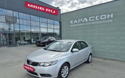 KIA Cerato III, 2013 год, 750 000 рублей, 1 фотография