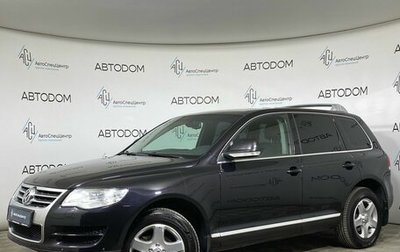 Volkswagen Touareg III, 2008 год, 1 040 000 рублей, 1 фотография