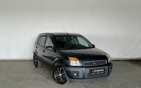 Ford Fusion I, 2008 год, 450 000 рублей, 3 фотография