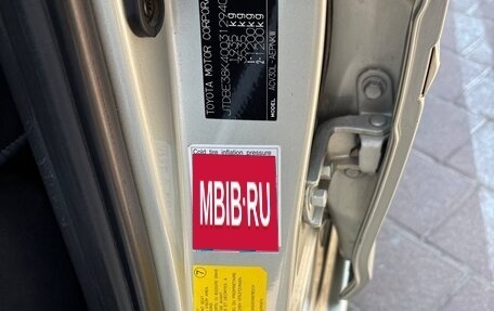 Toyota Camry V40, 2004 год, 840 000 рублей, 13 фотография