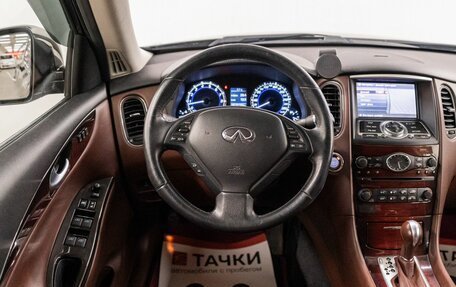 Infiniti QX50 I рестайлинг, 2015 год, 2 100 000 рублей, 9 фотография