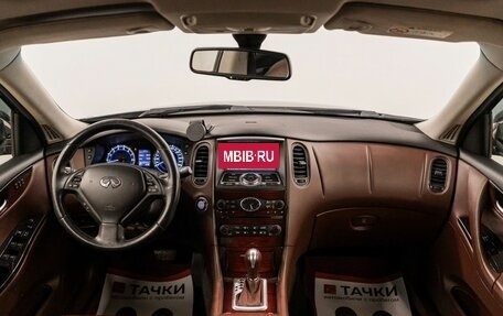 Infiniti QX50 I рестайлинг, 2015 год, 2 100 000 рублей, 10 фотография