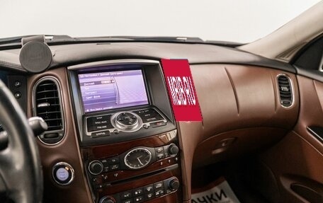 Infiniti QX50 I рестайлинг, 2015 год, 2 100 000 рублей, 12 фотография