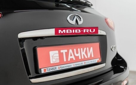 Infiniti QX50 I рестайлинг, 2015 год, 2 100 000 рублей, 23 фотография