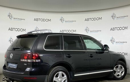 Volkswagen Touareg III, 2008 год, 1 040 000 рублей, 2 фотография