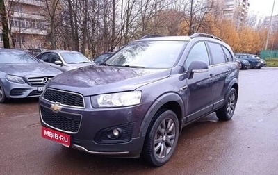 Chevrolet Captiva I, 2015 год, 1 640 000 рублей, 1 фотография