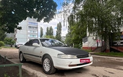 Toyota Corolla Levin VI (AE100/AE101), 1992 год, 280 000 рублей, 1 фотография