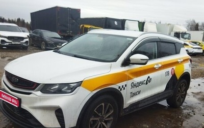 Geely Coolray I, 2023 год, 1 350 000 рублей, 1 фотография