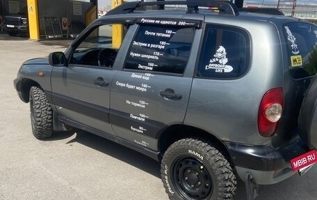 Chevrolet Niva I рестайлинг, 2007 год, 330 000 рублей, 2 фотография