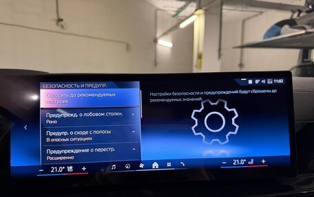 BMW X5, 2026 год, 16 875 000 рублей, 22 фотография