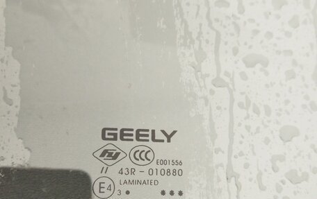 Geely Coolray I, 2023 год, 1 350 000 рублей, 9 фотография