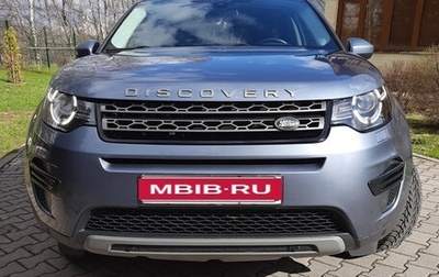 Land Rover Discovery Sport I рестайлинг, 2019 год, 2 390 000 рублей, 1 фотография