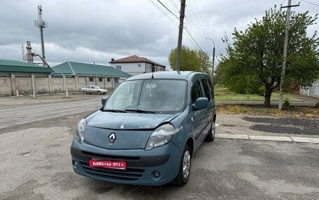 Renault Kangoo II рестайлинг, 2010 год, 530 000 рублей, 1 фотография