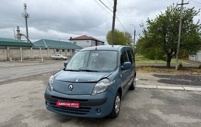 Renault Kangoo II рестайлинг, 2010 год, 530 000 рублей, 1 фотография