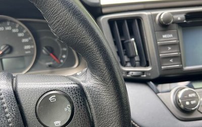 Toyota RAV4, 2014 год, 1 950 000 рублей, 1 фотография